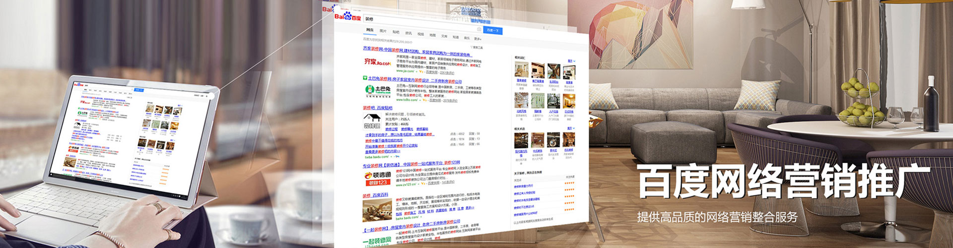 秀洲信息流投放
