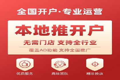 百度竞价排名实战：某电商平台的成功之路